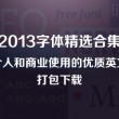 电脑可用的免费视频剪辑软件