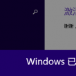 新澳门开奖记录查询今天晚上开什么
