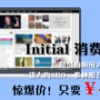 免费word办公软件电脑版