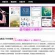 图片默认打开方式怎么设置的